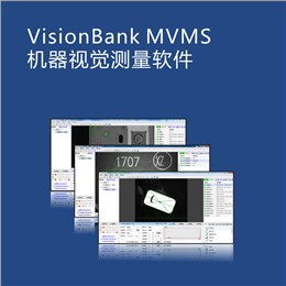 維視智造 深耕工業(yè)視覺(jué)與院校系統(tǒng)，賦能智能裝備新未來(lái)