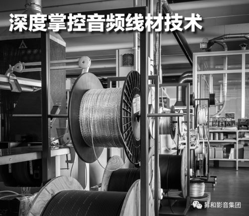 純銀線材 為何成為高級音響器材的寵兒？