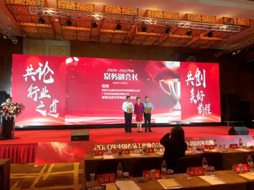 共論行業(yè)之道 第十五屆全國休閑食品產(chǎn)業(yè)峰會盛大開幕