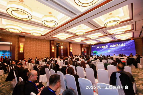 北京山西企業(yè)商會會長李銀會受邀在2025第十五屆晉商年會做演講
