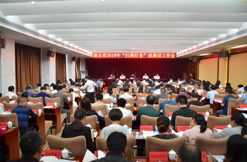 會議承辦之道 爭創(chuàng)全市最佳科室的實踐與思考