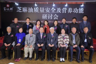 上海富味鄉(xiāng)承辦行業(yè)盛會，共謀芝麻產(chǎn)業(yè)高質(zhì)量發(fā)展新篇章