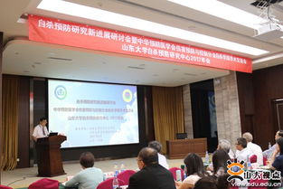 公衛(wèi)學(xué)院成功承辦中華預(yù)防醫(yī)學(xué)會(huì)傷害預(yù)防與控制分會(huì)學(xué)術(shù)會(huì)議