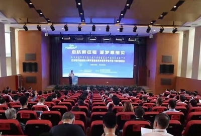 '人民科學(xué)家精神永存' ——紀(jì)念錢學(xué)森誕辰110周年座談會(huì)側(cè)記